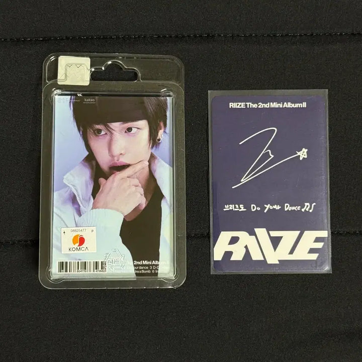 [BUNJANG] RIIZE Wonbin dyd SMini Set Photocard / 라이즈 원빈 dyd 미니2집 SMini 스미니 SET
