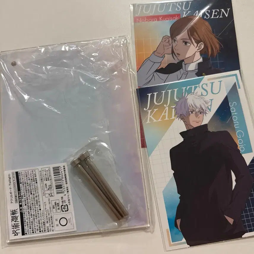[BUNJANG] Jujutsu Kaisen Acrylic Frame (Tokyo Pop-up Exclusive) / 주술회전 아크릴 액자(도쿄 팝업 구매)