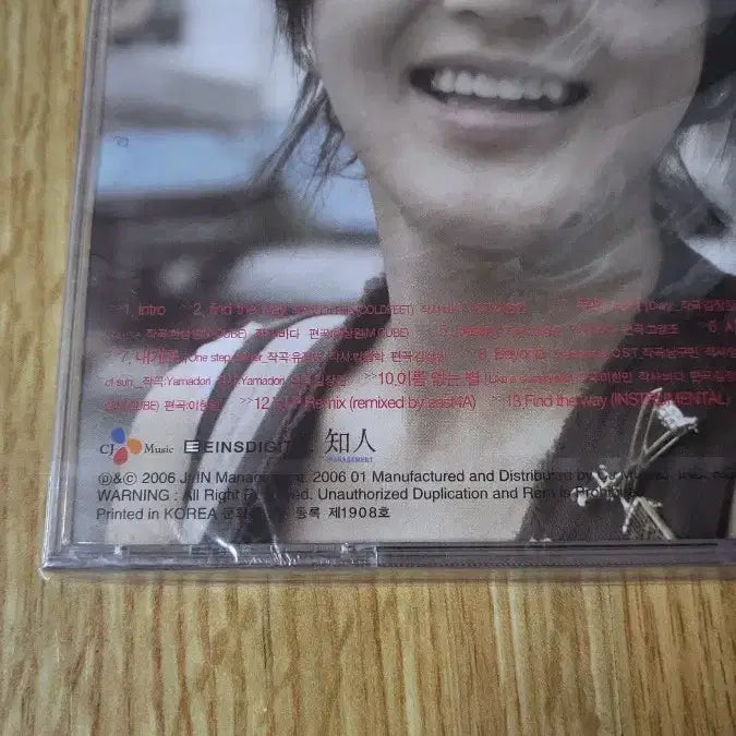[BUNJANG] Bada 3rd Album Made In Sea Photobook Sealed / 바다 정규 3집 S.E.S. 미개봉 Made In Sea SES 에스이에스
