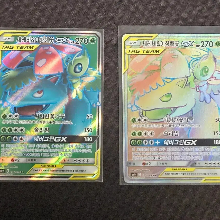 [BUNJANG] Pokemon Card Celebi Venusaur Tag Team / 포켓몬카드 세레비 이상해꽃 태그팀