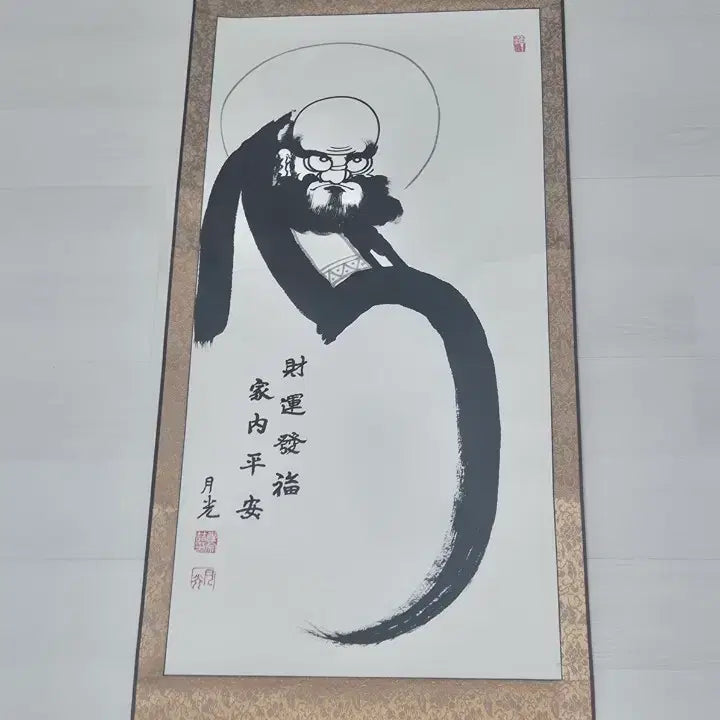 [BUNJANG] Wolkwang Monk&