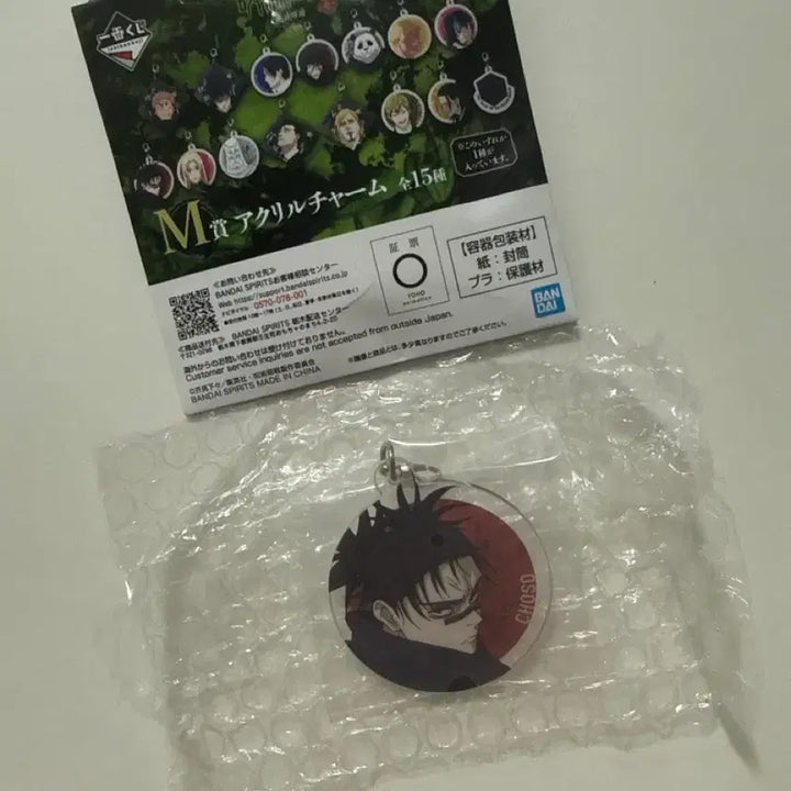 [BUNJANG] Jujutsu Kaisen Choso Acrylic Stand / 주술회전 쵸쇼우 아크릴