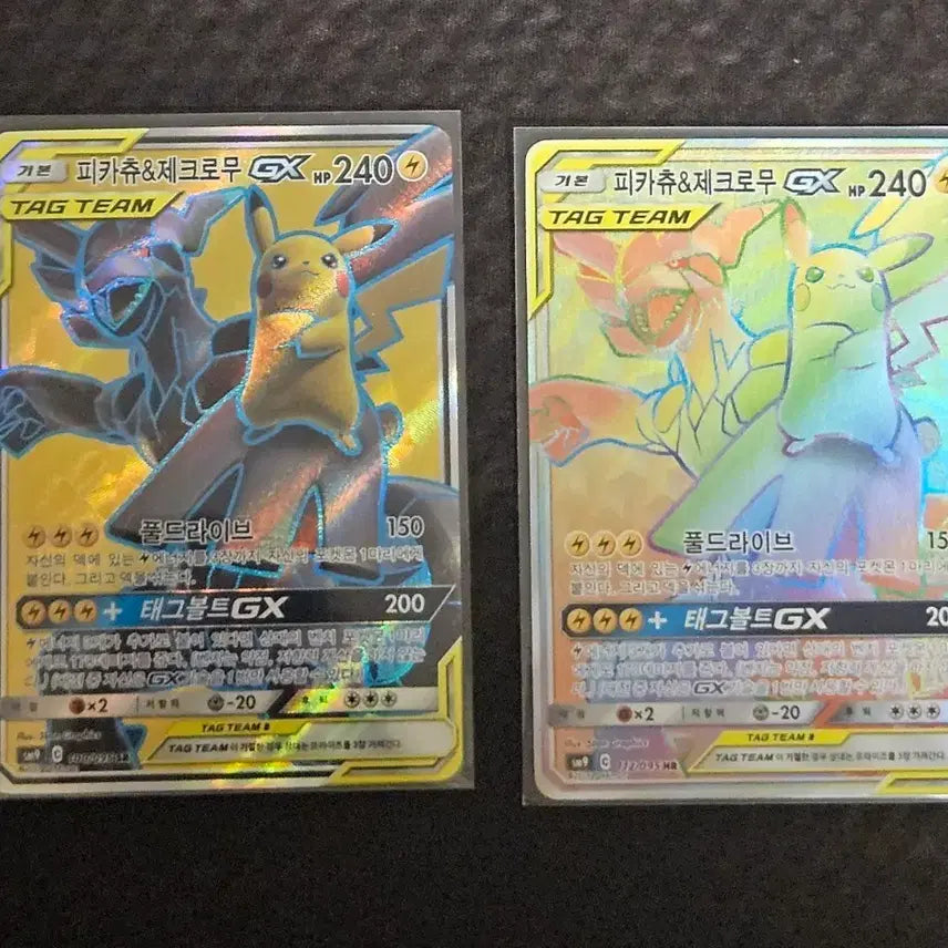 [BUNJANG] Pokemon Card Pikachu Zekrom Tag Team / 포켓몬카드 피카츄 제크로무 태그팀