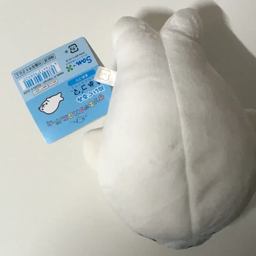 [BUNJANG] San-X Mamegoma Mascot / 산엑스 마메고마 마스코트