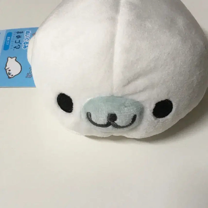 [BUNJANG] San-X Mamegoma Mascot / 산엑스 마메고마 마스코트