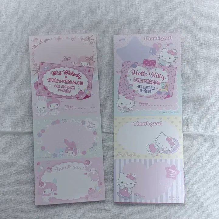 [BUNJANG] Classic Kitty My Melody Memo Pad Set / 고전 키티 마이멜로디 메모지 세트판매