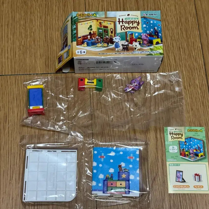 [BUNJANG] Animal Crossing: Happy Home Paradise Figures - Froggie / 모동숲 해피룸 피규어 - 히죽