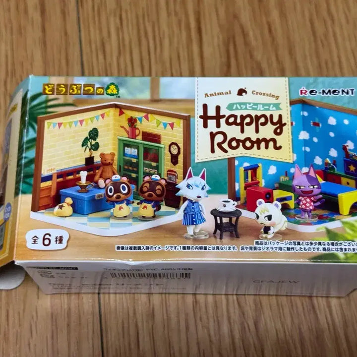 [BUNJANG] Animal Crossing: Happy Home Paradise Figures - Froggie / 모동숲 해피룸 피규어 - 히죽