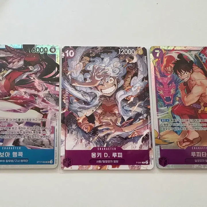[BUNJANG] One Piece Card 25th Anniversary Promotion Cards (Boa Hancock, Monkey D. Luffy, Luffy Taro) / 원피스카드 25년 프로모션카드 3종 팔아요 (보아행콕/몽키D루피/루피타로)