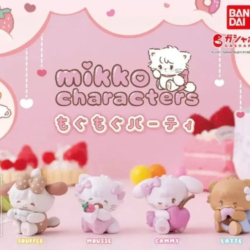 [BUNJANG] Miko Characters Mogumogu Party Gacha Full Set Figures / 미코 캐릭터즈 모구모구파티 풀세트 가챠 피규어