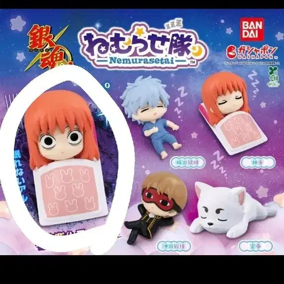 [BUNJANG] Gintama Nemurase-tai Rare Figure / 은혼 네무라세타이 레어