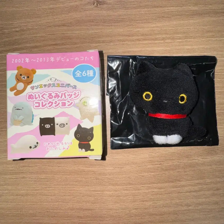 [BUNJANG] San-X Kutsushita Nyanko Badge / 산엑스 뱃지 쿠츠시타냥코