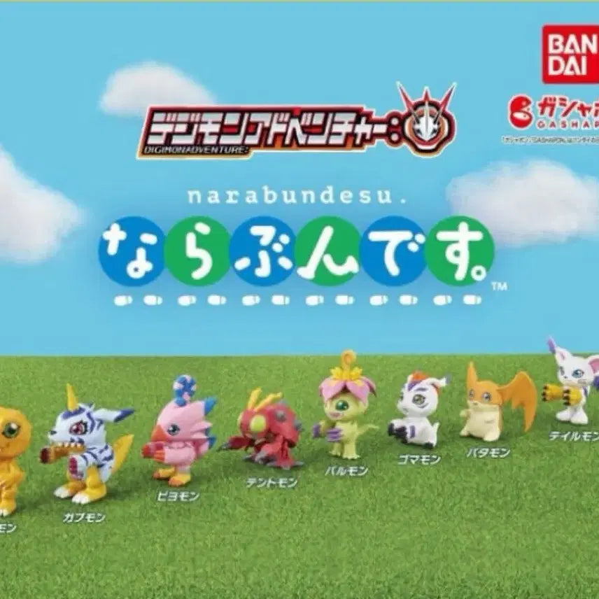 [BUNJANG] Digimon Narani Gacha Full Set (Sealed) / 미개봉) 디지몬 나란히 가챠 풀세트
