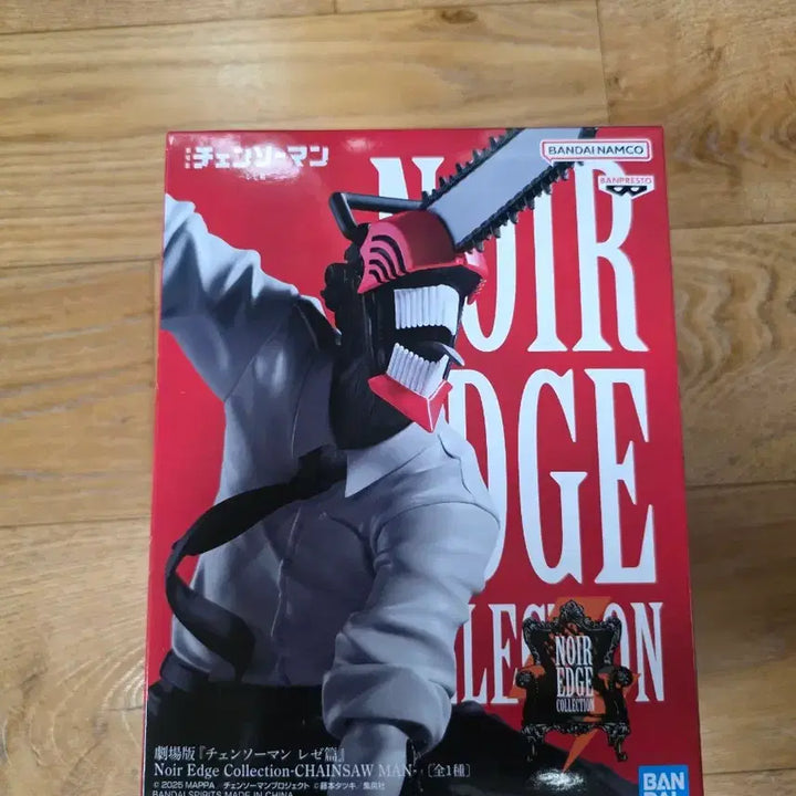 [BUNJANG] Chainsaw Man: Requiem for a Chainsaw - Noir Edge Collection Denji Figure / 체인소맨 극장판 레제편의 누아르 엣지 컬렉션(Noir Edge Collection) 피규어