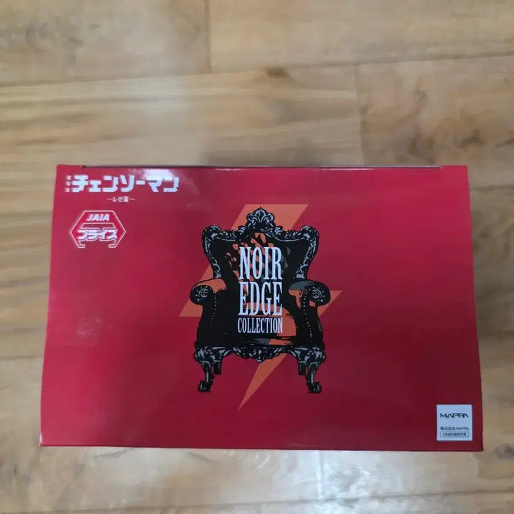 [BUNJANG] Chainsaw Man: Requiem for a Chainsaw - Noir Edge Collection Denji Figure / 체인소맨 극장판 레제편의 누아르 엣지 컬렉션(Noir Edge Collection) 피규어