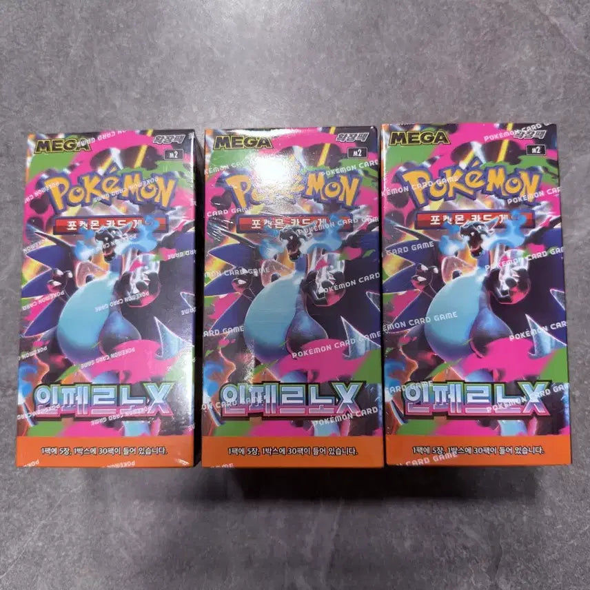 [BUNJANG] Pokemon Inferno X Booster Box - Sealed / 포켓몬 인페르노x 미개봉 슈링크o 3박스