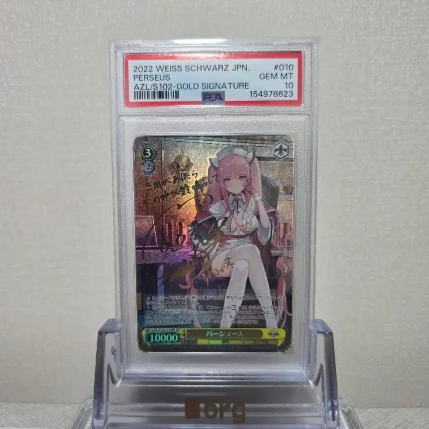 [BUNJANG] Weiss Schwarz Azur Lane Vol. 1 Pursuer PSA 10 / 바이스슈발츠 벽람항로 vol.1 퍼슈어스 PSA10