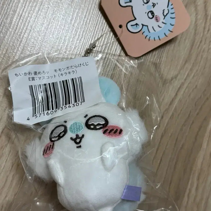 [BUNJANG] Chiikawa Momonga Shiny Mascot (KuJi E Prize) / 치이카와 모몽가 투성이 쿠지 e상 반짝반짝