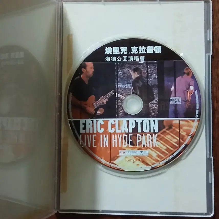 [BUNJANG] Eric Clapton Live in Hyde Park DVD / DVD 에릭 클랩튼 라이브 인 하이드 파크