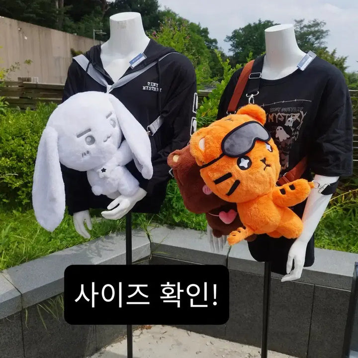 [BUNJANG] ATEEZ Yeosang Light Stick Doll Bag (Unsealed) - Photocard Included / 에이티즈 응원봉 라이티니 인형 가방 - 여상 미개봉