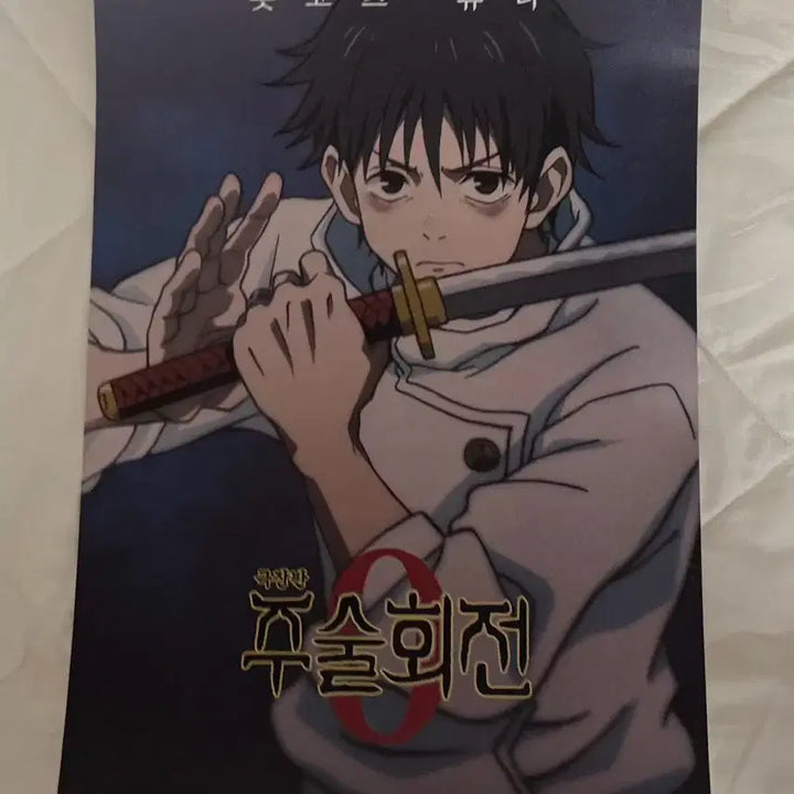 [BUNJANG] Jujutsu Kaisen Acrylic Figure &amp; Poster Bundle / 주술회전 굿즈