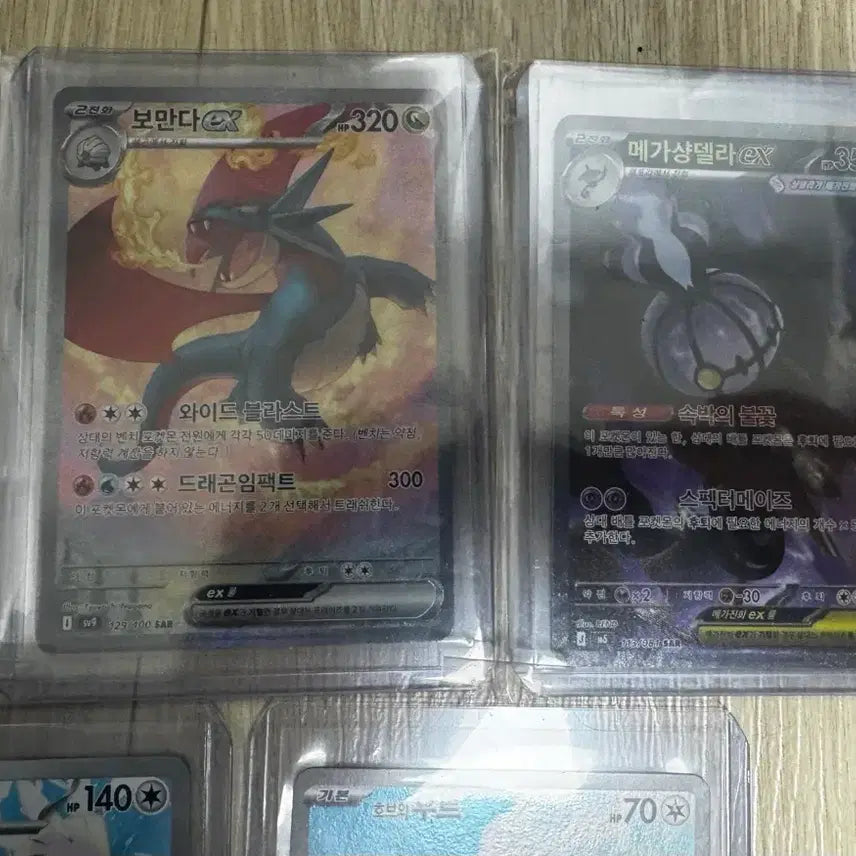 [BUNJANG] Pokemon Cards Bundle Set / 포켓몬 카드 싱글 일괄판매