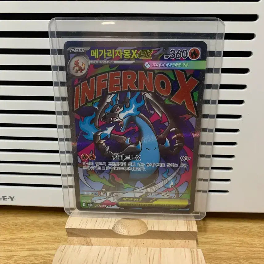 [BUNJANG] Pokemon Card Mega Charizard X / 포켓몬카드 메가드림 메가리자몽 ma