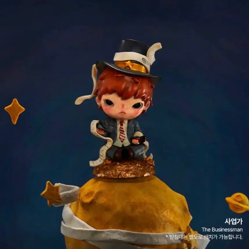 [BUNJANG] Hirono Little Prince Businessman Vinyl Figure / 히로노 어린왕자 사업가
