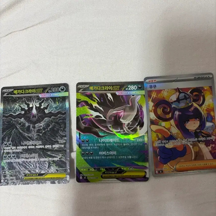 [BUNJANG] Darkrai EX, Mukuh (Abyss Eye Set) Trading Cards / 다크라이ex,무쿠(어비스아이 set)