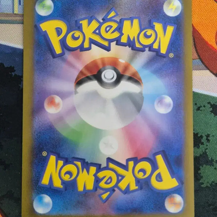 [BUNJANG] Pokemon Card Japanese VSTAR SAR Card Grade B / 포켓몬카드 일판 비파 SAR B급