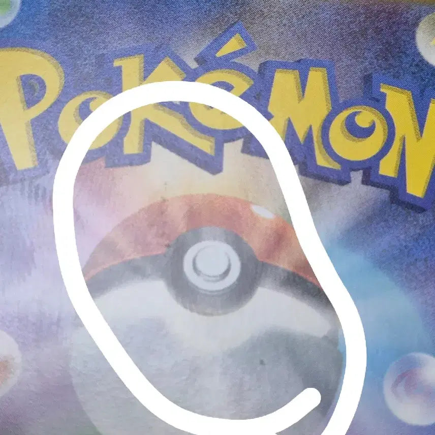 [BUNJANG] Pokemon Card Japanese VSTAR SAR Card Grade B / 포켓몬카드 일판 비파 SAR B급