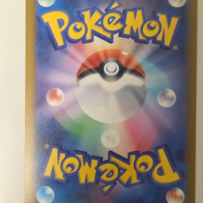 [BUNJANG] Pokemon Card Hop&