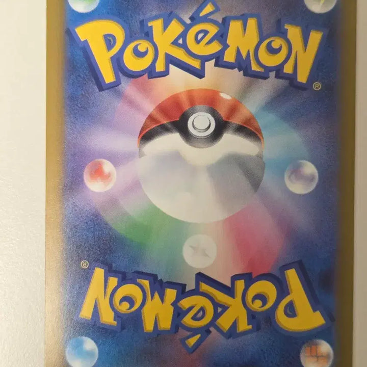 [BUNJANG] Pokemon Card Hop&
