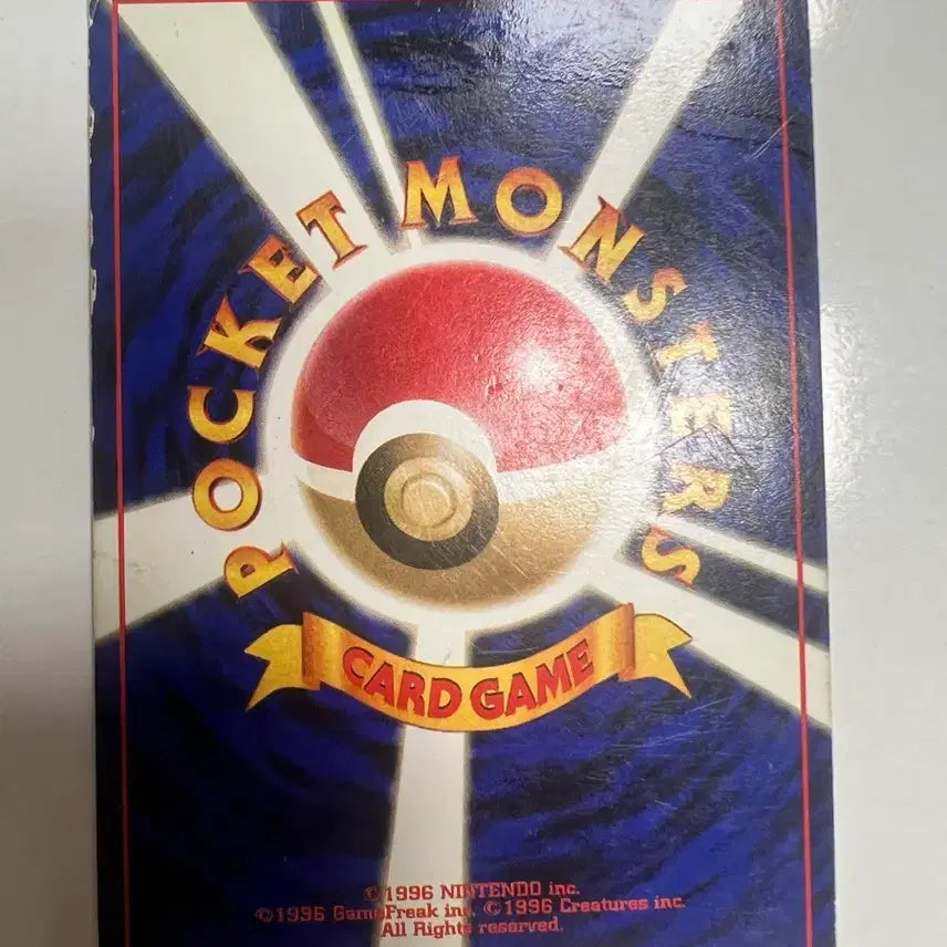 [BUNJANG] 1996 Pokemon Card 1st Edition Matis&