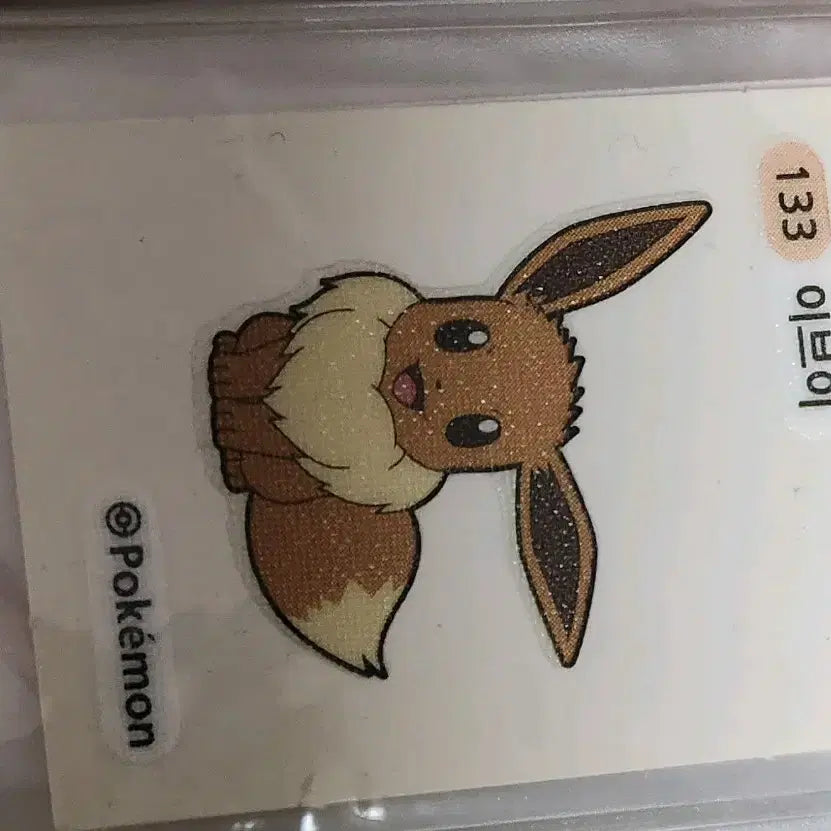 [BUNJANG] Sticker Collection / 띠부실 가격 제시