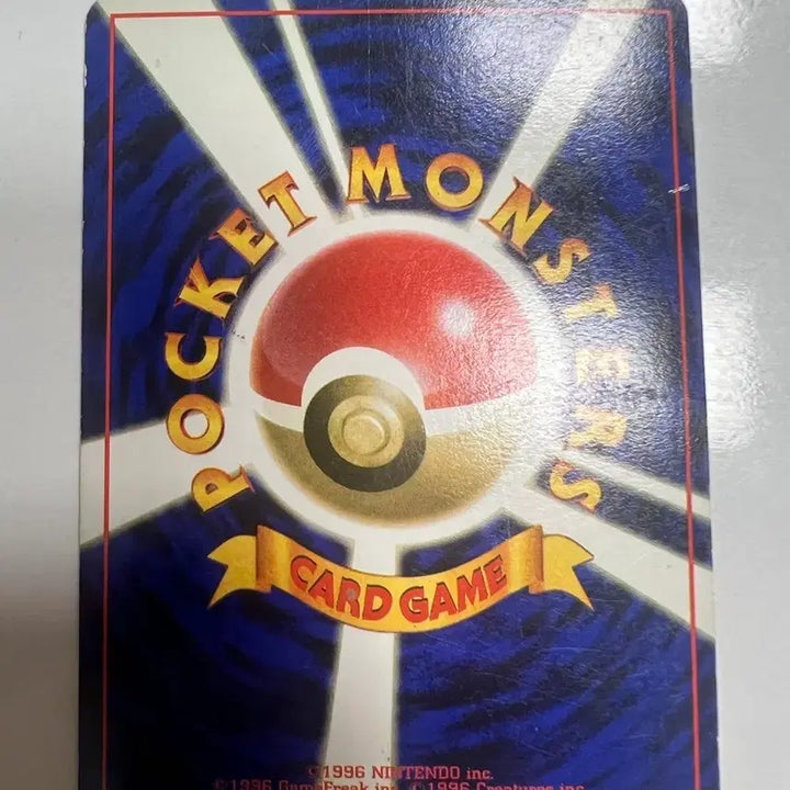 [BUNJANG] 1996 Pokemon Card Freezer (First Edition) / 1996 초판 포켓몬카드 프리저