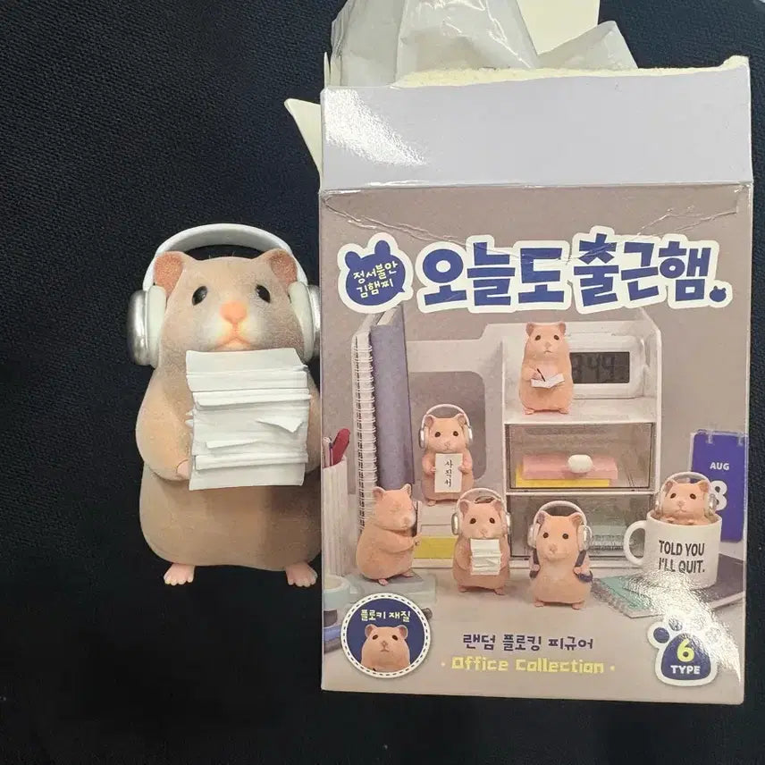 [BUNJANG] Kim Hamzzi Flocking Figure &