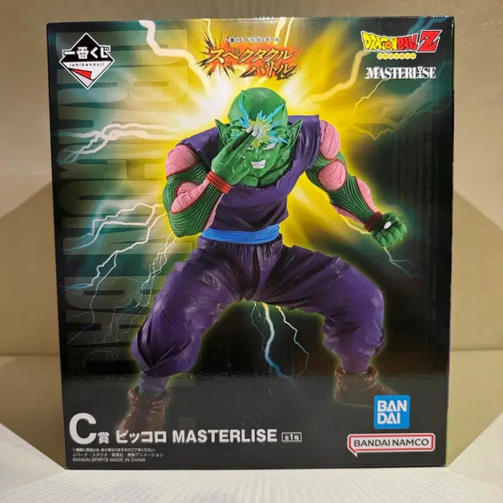 [BUNJANG] Dragon Ball Ichiban Sho - Spectacle Battle Series C Prize Piccolo Figure (Sealed) / 미개봉) 드래곤볼 제일복권 C상 피콜로 피규어