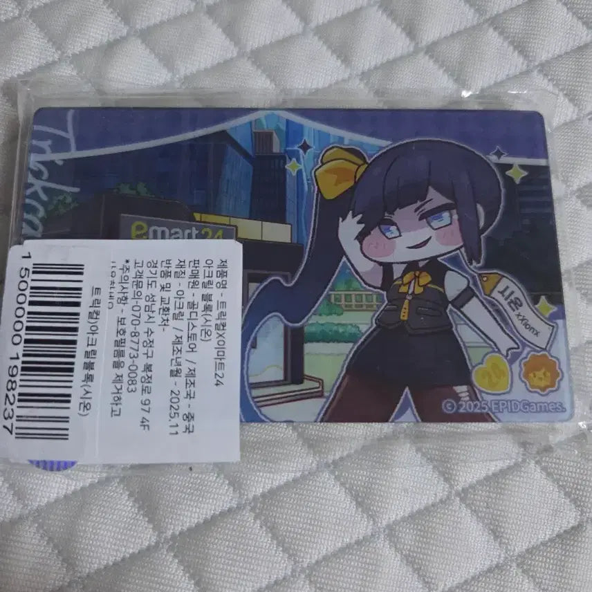 [BUNJANG] Trickal E-Mart24 Sion Acrylic Block (Sealed) / (미개봉) 트릭컬 이마트24 시온 아크릴 블록