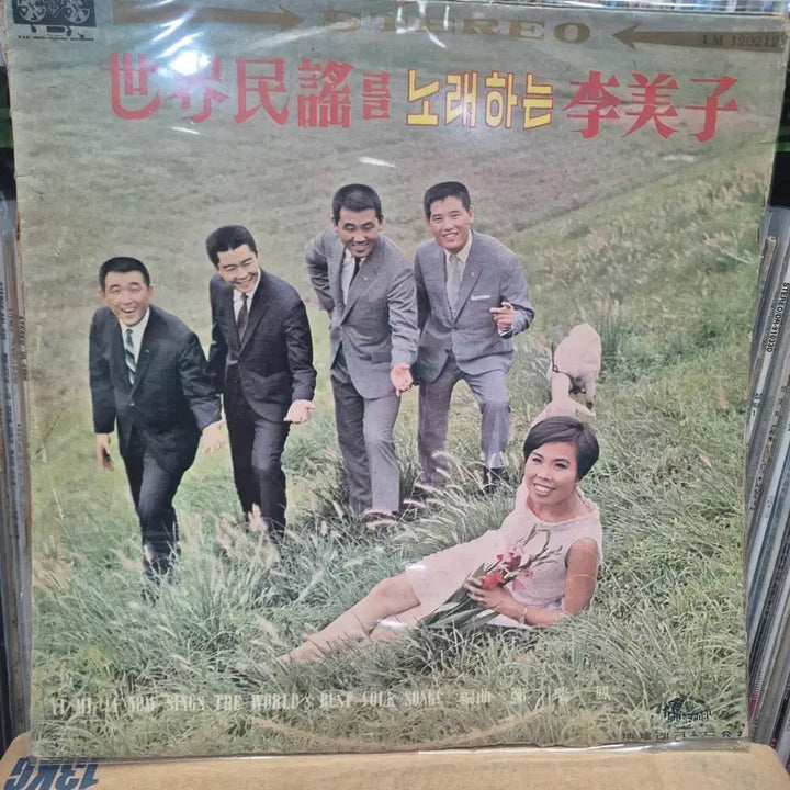 [BUNJANG] Im Jaebum Rare LP Record / LP (희귀음반) 이미자