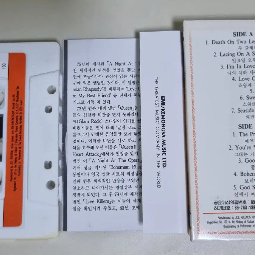 [BUNJANG] Queen A Night At The Opera Cassette Tape (Unsealed) / 퀸 A Night At The Opera (개봉 카세트테이프)
