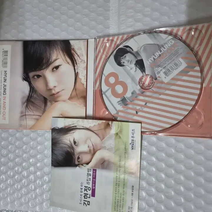 [BUNJANG] Kim Hyun-jung 8th Album Signed CD / 김현정8집 싸인 cd 깨끗합니다