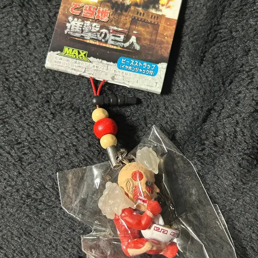 [BUNJANG] Attack on Titan Colossal Titan Ramen Keychain (Rare) / 희귀 진격의 거인 진격거 초대형거인 라멘 키링