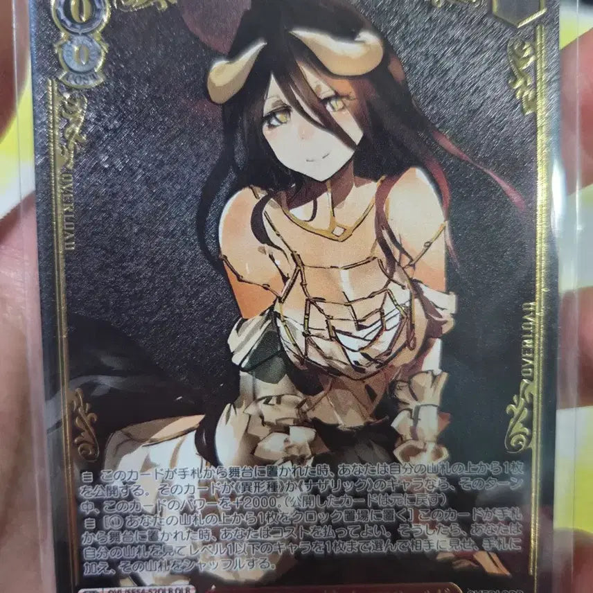 [BUNJANG] Weiss Schwarz Albedo OLR Card / 일판 바이스슈발츠 알베도 OLR