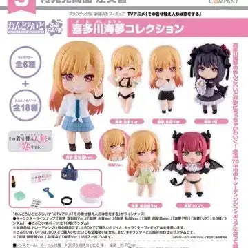 [BUNJANG] Good Smile Company Marine Surprise Nendoroid School Uniform / 그비돌 마린 서프라이즈 넨도로이드 교복