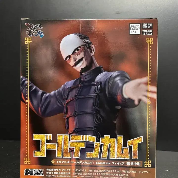 [BUNJANG] SEGA Golden Kamuy Tokushiro Tsurumi Lieutenant Figure (Sealed) / 미개봉 골든카무이 츠루미 토쿠시로 피규어 츠루미 중위