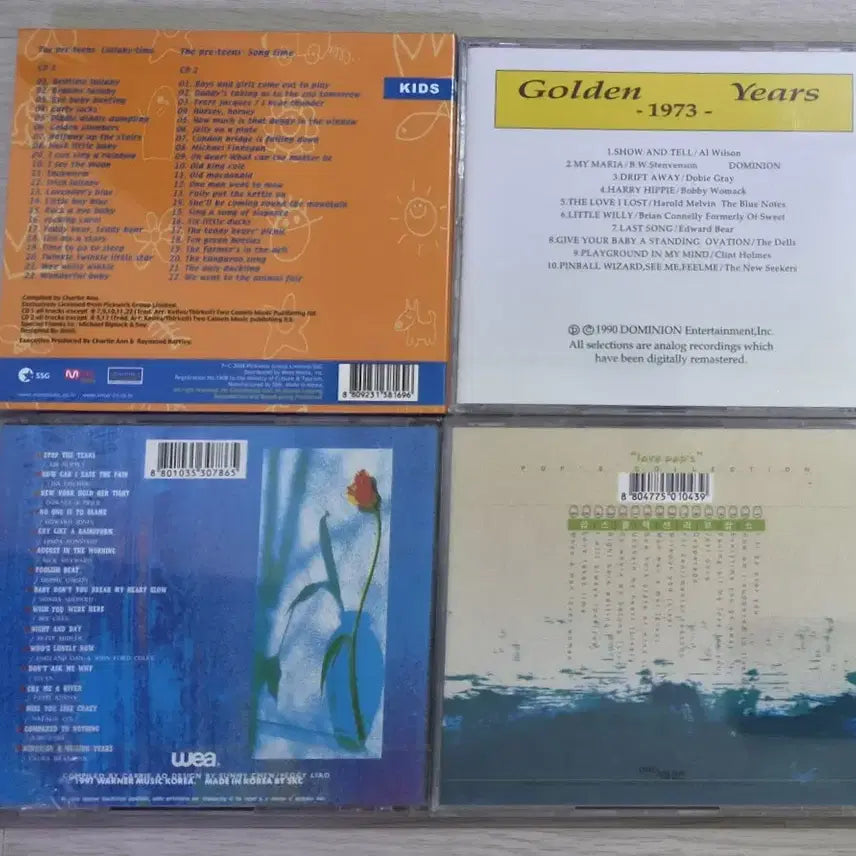 [BUNJANG] Compilation Albums Set (Sealed CD) / 컴필레이션 등 4장 모음 (미개봉 CD)