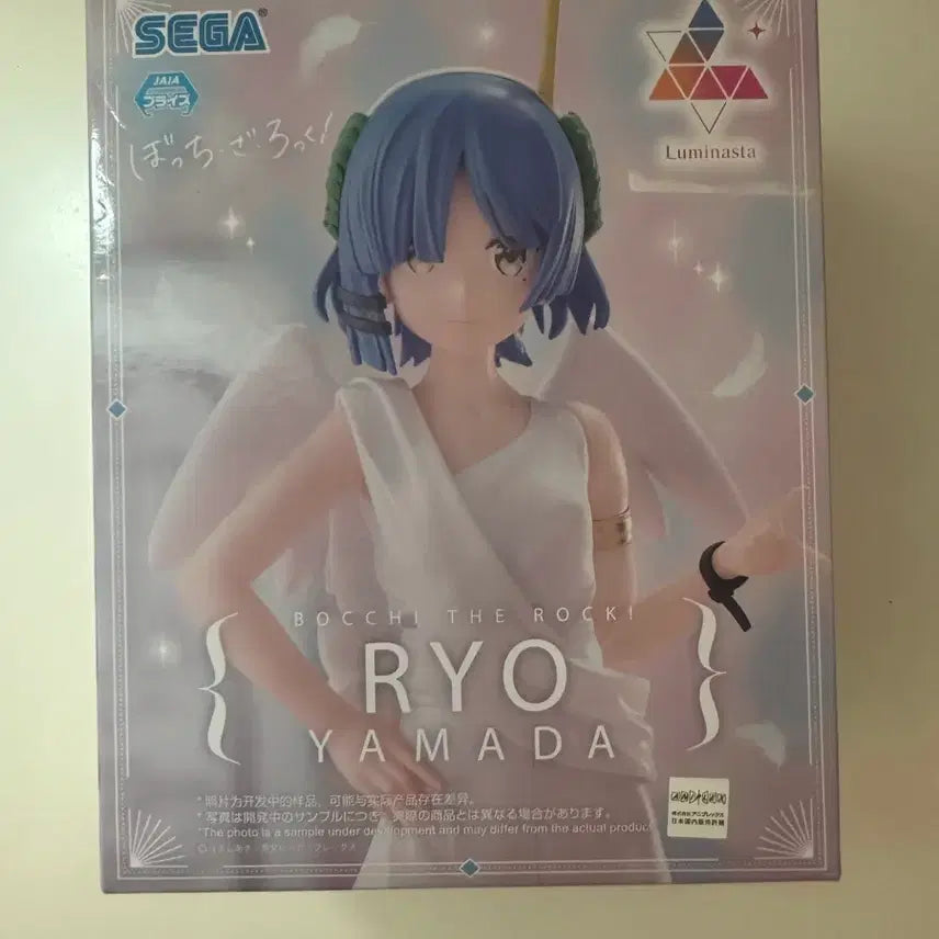 [BUNJANG] Sega Bocchi the Rock! Ryo Yamada Angel Ver. Luminasta Figure / 세가 봇치 더 록 루미나스타 야마다 료 천사 Ver