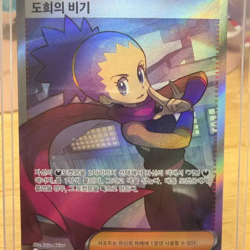 [BUNJANG] Pokemon Card Bundle Set - Excellent Condition / 포켓몬카드 급처합니다 (일괄판매) 상태좋음