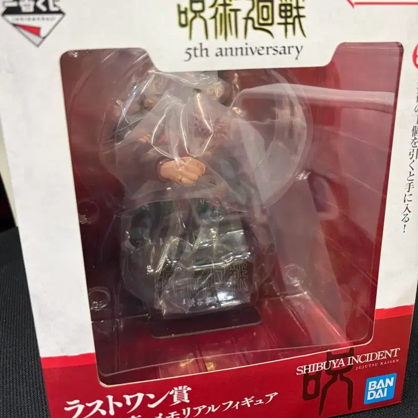 [BUNJANG] Jujutsu Kaisen 5th Anniversary Memorial Ichiban Kuji Last One Fushiguro Itadori Nobara Figure / 주술회전 5주년 메모리얼 라스트원 메구미 이타도리 노바라 피규어